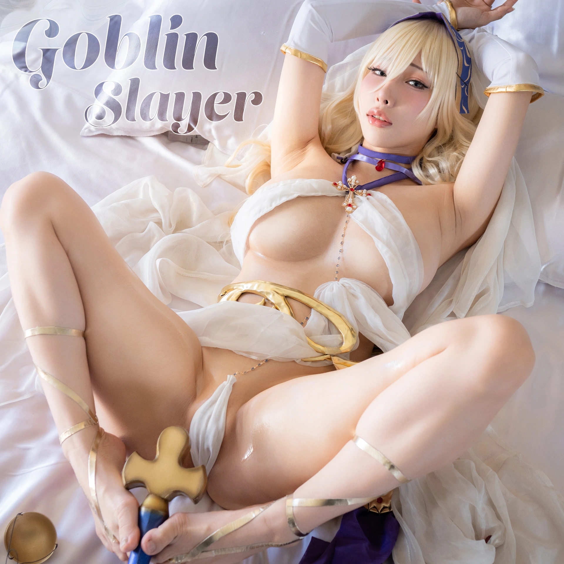 雨波HaneAme – NO.343 Goblin Slayer 哥布林殺手 禁慾教堂 1